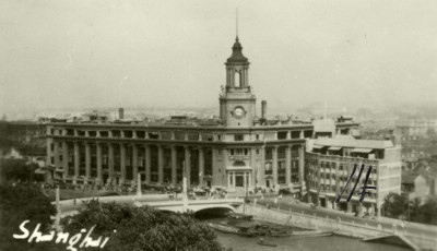 "Banca inglese" a Shanghai. Edificio in stile occidentale sul ramo del fiume Wan Poo nel pieno centro del settlement internazionale, simbolo della presenza delle grandi potenze, 1932 (Collezione Trentoincina)